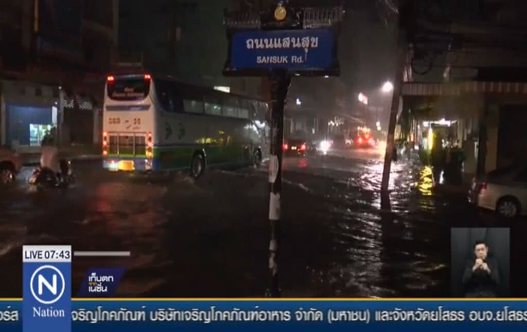 พายุฝนกระหน่ำน้ำท่วมถนน