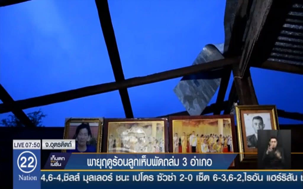 พายุฤดูร้อน-ลูกเห็บ ถล่ม 3 อำเภอ พายุฤดูร้อน-ลูกเห็บ ถล่ม 3 อำเภอ