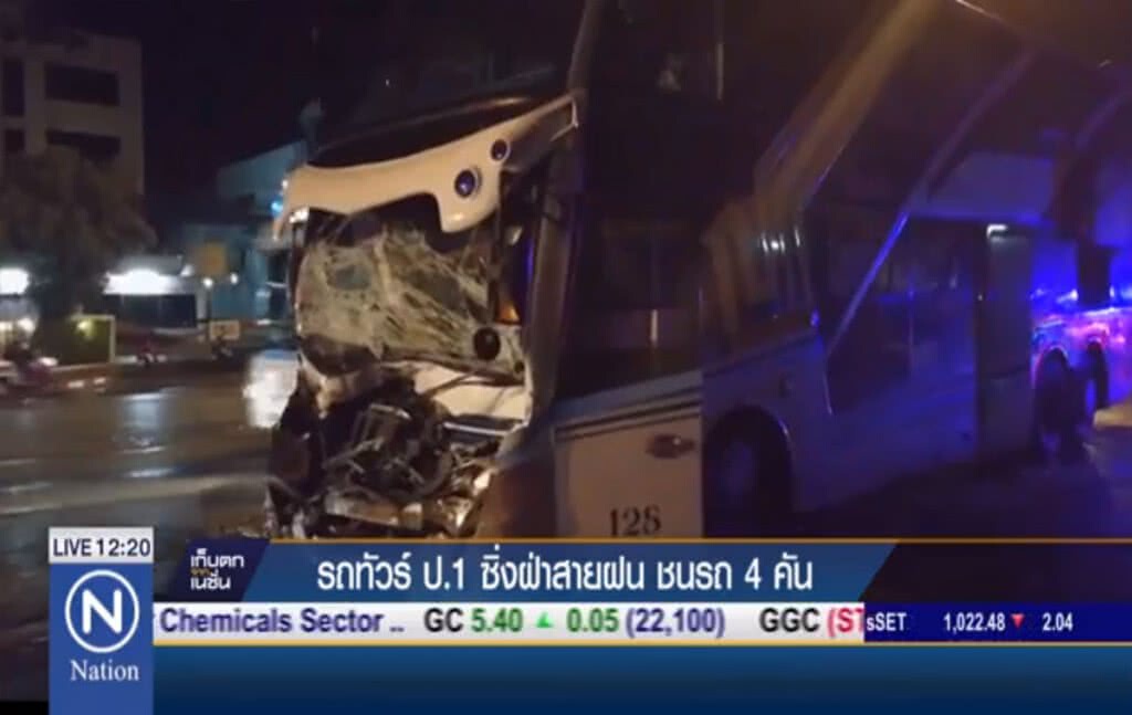 รถทัวร์ ป.1 ซิ่งฝ่าสายฝนชนรถ 4 คัน รถทัวร์ ป.1 ซิ่งฝ่าสายฝนชนรถ 4 คัน