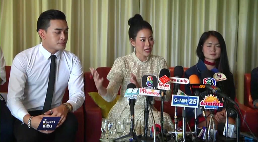 06-06-60 เก็บตกเที่ยง : หนิงแถลงข่าว กรณีโดนฟ้องหมิ่นประมาท