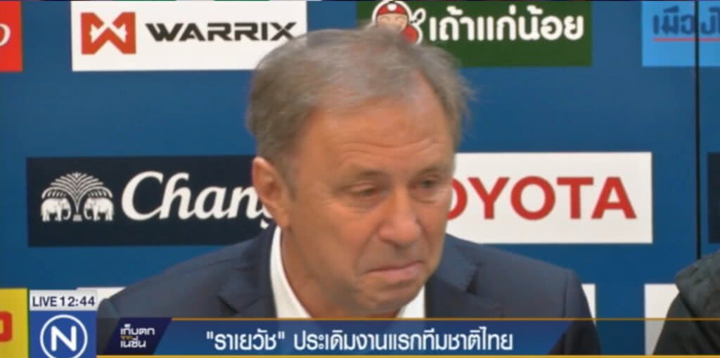 "ราเยวัช" ประเดิมงานแรกทีมชาติไทย "ราเยวัช" ประเดิมงานแรกทีมชาติไทย