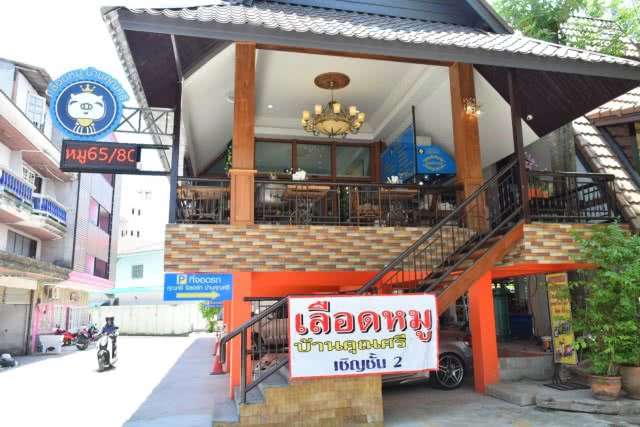 อร่อยปักหมุด  : เลือดหมูบ้านแม่ศรี ต้มเลือดหมูในตำนานแห่งเมืองพัทยา จังหวัดชลบุรี