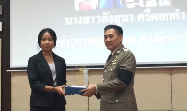 เนชั่น ได้รางวัลนักข่าวภาคสนามดีเด่น "รางวัลเชิดชูเกียรติตร." ยืนยันจะเป็นสื่อที่ดีของปชช.