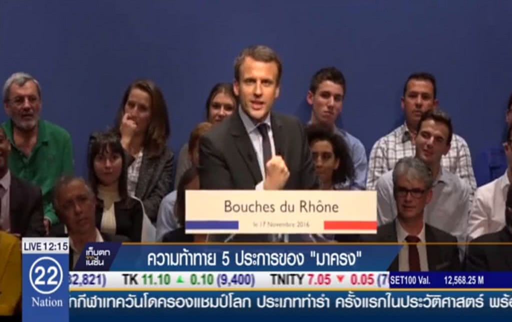 ความท้าทาย 5 ประการของ "มาครง" ความท้าทาย 5 ประการของ "มาครง"