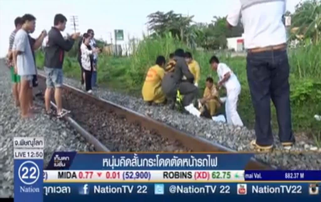 หนุ่มคิดสั้น กระโดดตัดหน้ารถไฟ หนุ่มคิดสั้น กระโดดตัดหน้ารถไฟ