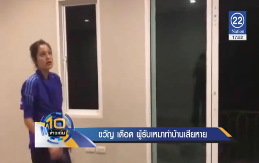 "ขวัญ อุษามณี" เดือดผู้รับเหมาทำบ้านเสียหาย "ขวัญ อุษามณี" เดือดผู้รับเหมาทำบ้านเสียหาย