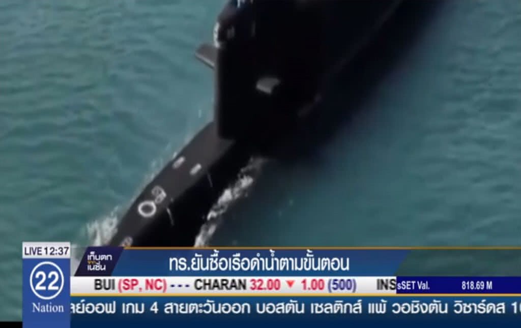 ทร.ยันซื้อเรือดำน้ำตามขั้นตอน ทร.ยันซื้อเรือดำน้ำตามขั้นตอน