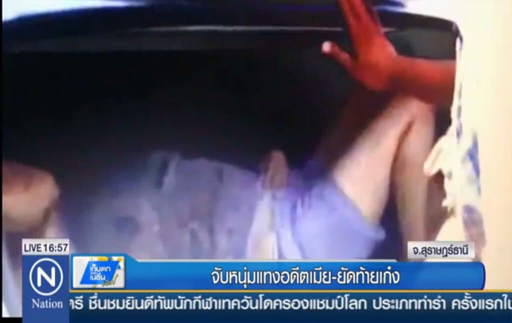 จับหนุ่มแทงเมีย ยัดท้ายเก๋ง จับหนุ่มแทงเมีย ยัดท้ายเก๋ง