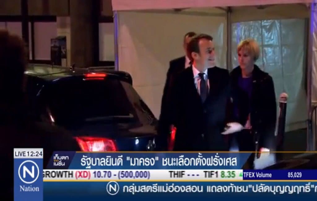 รัฐบาลยินดี "มาครง" ชนะเลือกตั้งฝรั่งเศส รัฐบาลยินดี "มาครง" ชนะเลือกตั้งฝรั่งเศส