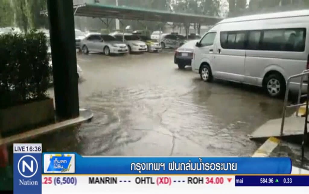 กรุงเทพฯ ฝนถล่มน้ำรอระบาย กรุงเทพฯ ฝนถล่มน้ำรอระบาย