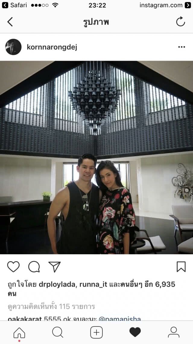 "กรณ์ ณรงค์เดช" เผย "ริต้า ศรีริต้า" คือคนพิเศษ สถานะรู้กันแค่สองคน