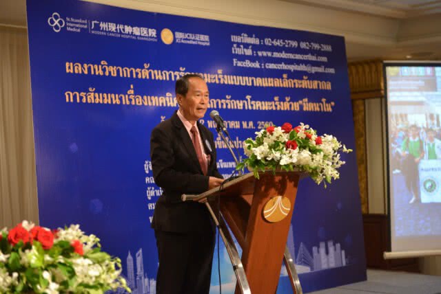 แพทย์รพ.มะเร็งสมัยใหม่กว่างโจวแสตมป์ฟอร์ด เผยเทคนิคฆ่ามะเร็งระยะสุดท้าย "มีดนาโน" ย้ำรักษาได้ตรงจุด
