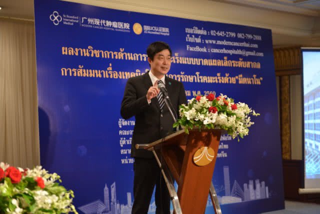 แพทย์รพ.มะเร็งสมัยใหม่กว่างโจวแสตมป์ฟอร์ด เผยเทคนิคฆ่ามะเร็งระยะสุดท้าย "มีดนาโน" ย้ำรักษาได้ตรงจุด