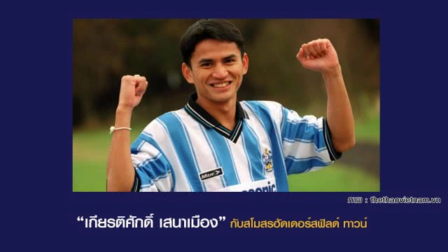 "ลีออน เจมส์" จุดเริ่มต้นความฝัน.. ว่าที่แข้งไทยคนแรกในพรีเมียร์ลีก อังกฤษ