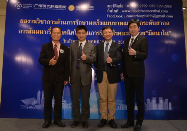 แพทย์รพ.มะเร็งสมัยใหม่กว่างโจวแสตมป์ฟอร์ด เผยเทคนิคฆ่ามะเร็งระยะสุดท้าย "มีดนาโน" ย้ำรักษาได้ตรงจุด