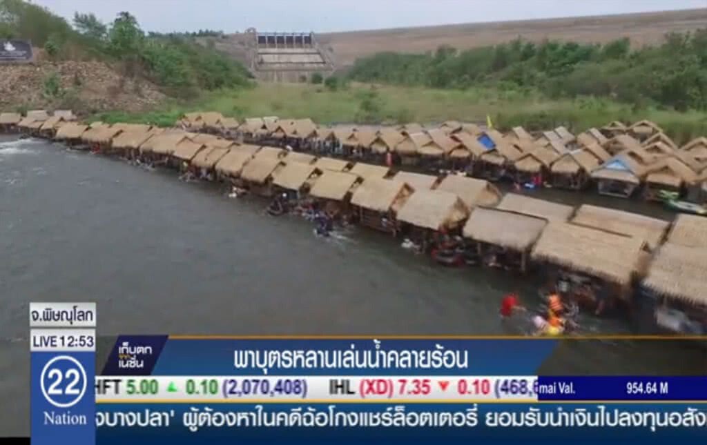พาบุตรหลานเล่นน้ำคลายร้อน พาบุตรหลานเล่นน้ำคลายร้อน
