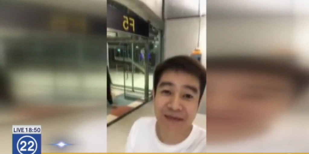 ทอท.แจงหลังบุคคลภายนอกลักลอบเข้าสนามบินสุวรรณภูมิ ทอท.แจงหลังบุคคลภายนอกลักลอบเข้าสนามบินสุวรรณภูมิ