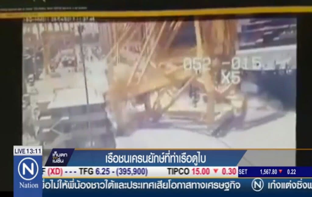 เรือชนเครนยักษ์ที่ท่าเรือดูไบ เรือชนเครนยักษ์ที่ท่าเรือดูไบ