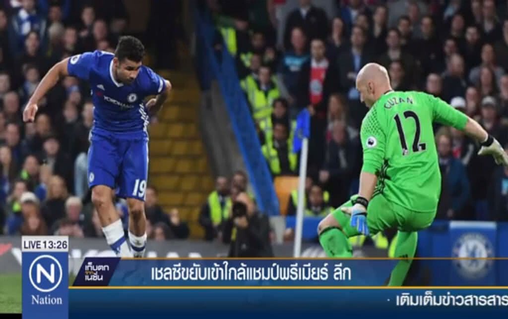 เชลซีขยับเข้าใกล้แชมป์พรีเมียร์ ลีก