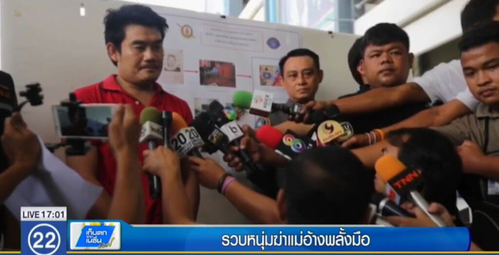 ตร.จับ หนุ่มฆ่าแม่ อ้างพลั้งมือ และน้อยใจปัญหาครอบครัว ตร.จับ หนุ่มฆ่าแม่ อ้างพลั้งมือ และน้อยใจปัญหาครอบครัว