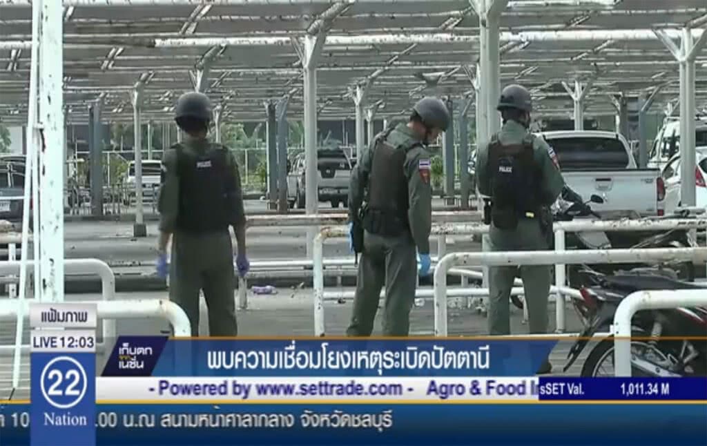 พบความเชื่อมโยง เหตุระเบิดปัตตานี พบความเชื่อมโยง เหตุระเบิดปัตตานี