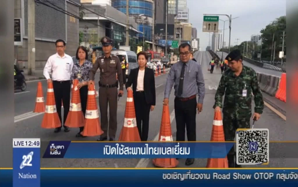 เปิดใช้สะพานไทย-เบลเยี่ยม