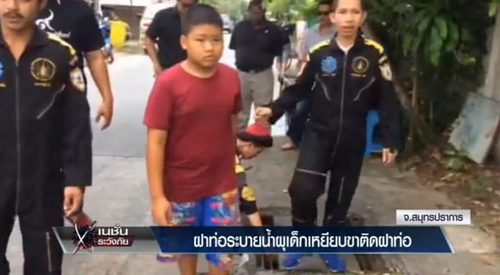 เก็บตกทั่วไทย 11-5-60 (3) ฝาท่อระบายน้ำผุเด็กเหยียบขาติดฝาท่อ เก็บตกทั่วไทย 11-5-60 (3) ฝาท่อระบายน้ำผุเด็กเหยียบขาติดฝาท่อ