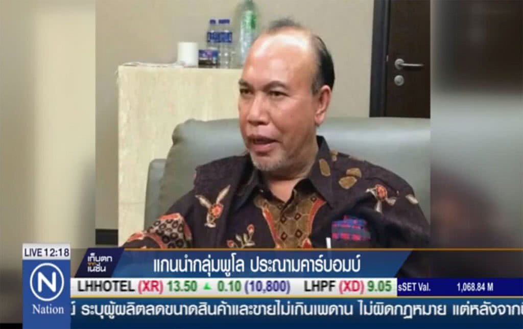 แกนนำกลุ่มพูโล ประณามคาร์บอมบ์ แกนนำกลุ่มพูโล ประณามคาร์บอมบ์