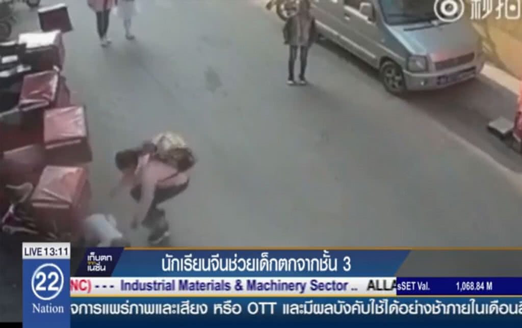 นักเรียนช่วยเด็กตกจากชั้น 3 นักเรียนช่วยเด็กตกจากชั้น 3