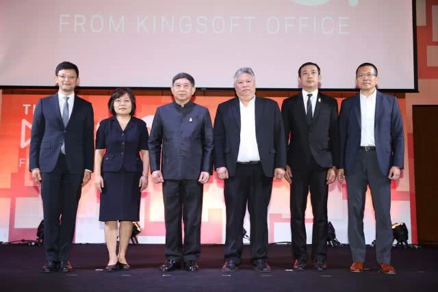 WPS ผู้นำซอฟต์แวร์ชั้นนำจีน 
เปิดตัว Thai WPS Office รับ 4.0 
เข้าถึงง่าย-ใช้งานสะดวก-ราคาสบาย