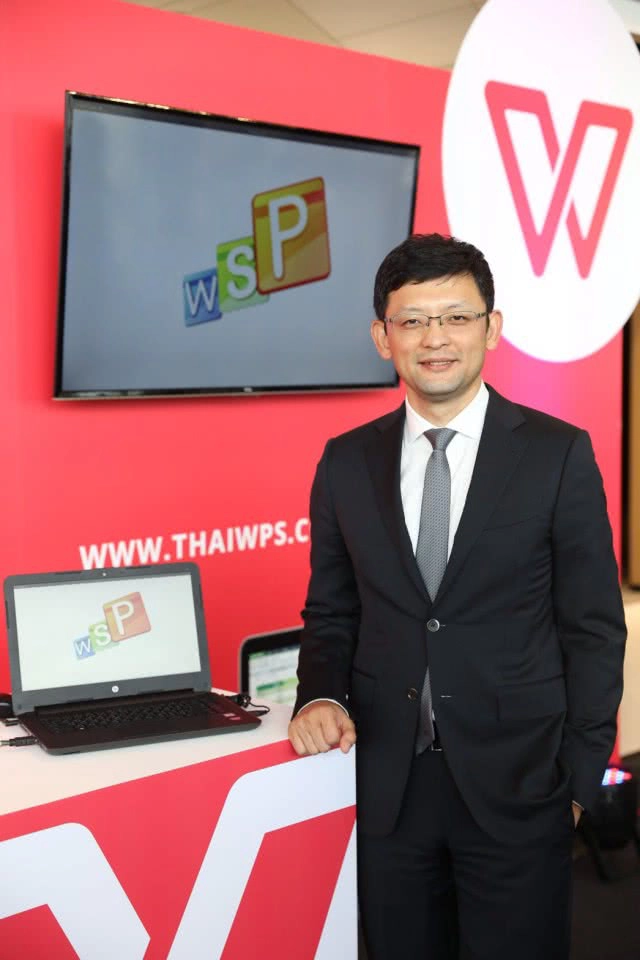WPS ผู้นำซอฟต์แวร์ชั้นนำจีน 
เปิดตัว Thai WPS Office รับ 4.0 
เข้าถึงง่าย-ใช้งานสะดวก-ราคาสบาย