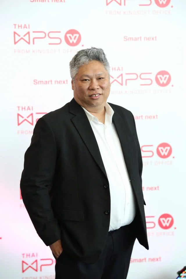 WPS ผู้นำซอฟต์แวร์ชั้นนำจีน 
เปิดตัว Thai WPS Office รับ 4.0 
เข้าถึงง่าย-ใช้งานสะดวก-ราคาสบาย