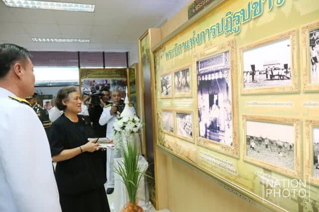 สมเด็จพระเทพฯ ทรงทอดพระเนตรความก้าวหน้าโครงการส่วนพระองค์ สวนจิตรลดา