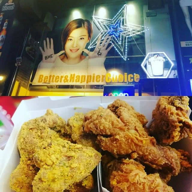 กระแต พากิน ฟินเวอร์ที่ เกาหลีใต้