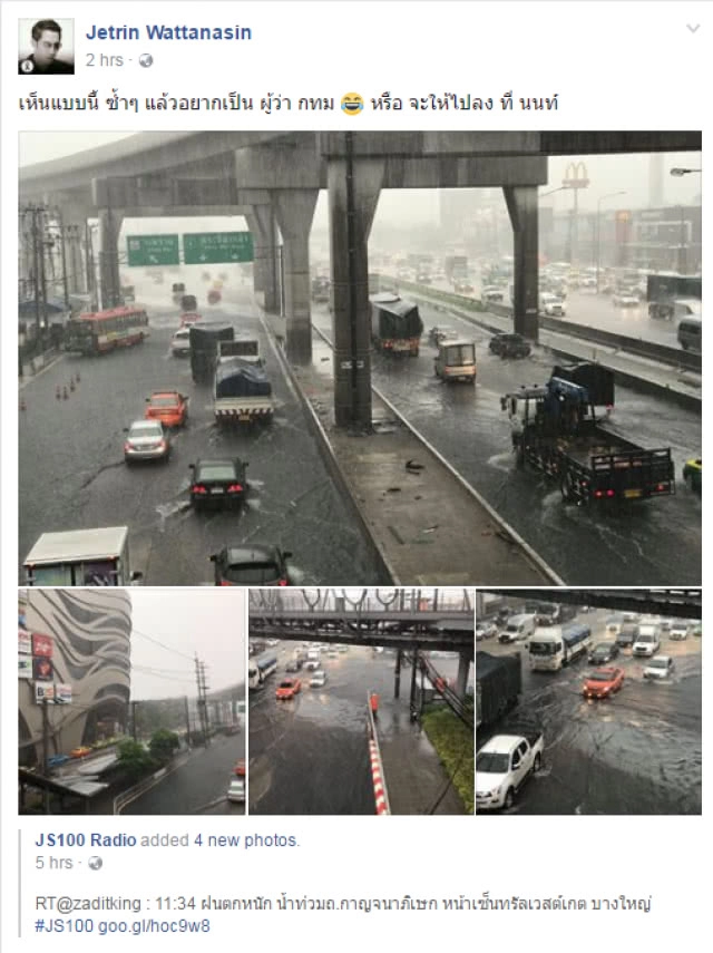 "เจ-เจตริน" ลั่น!
อยากเป็นผู้ว่าฯ สุดทนเห็นน้ำท่วม กทม.
