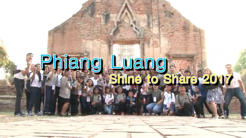 PhiangLuang Shine to Share 2017 PhiangLuang Shine to Share 2017