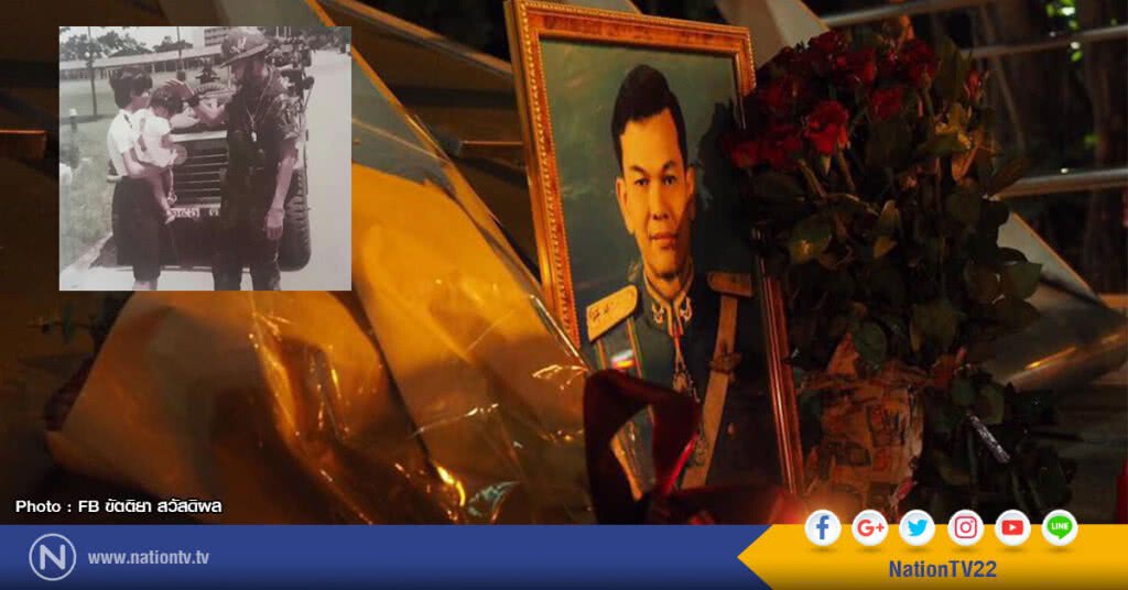 "น้องเดียร์" ย้อนถาม "อาตู่"
ถ้ามีคนห้ามลูกสาว 2 คนไปกราบพ่อ จะรู้สึกยังไง