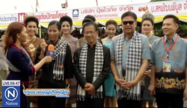 ชวนลงขัน
ไปทำนาข้าวเกษตรอินทรีย์@ยโสธร