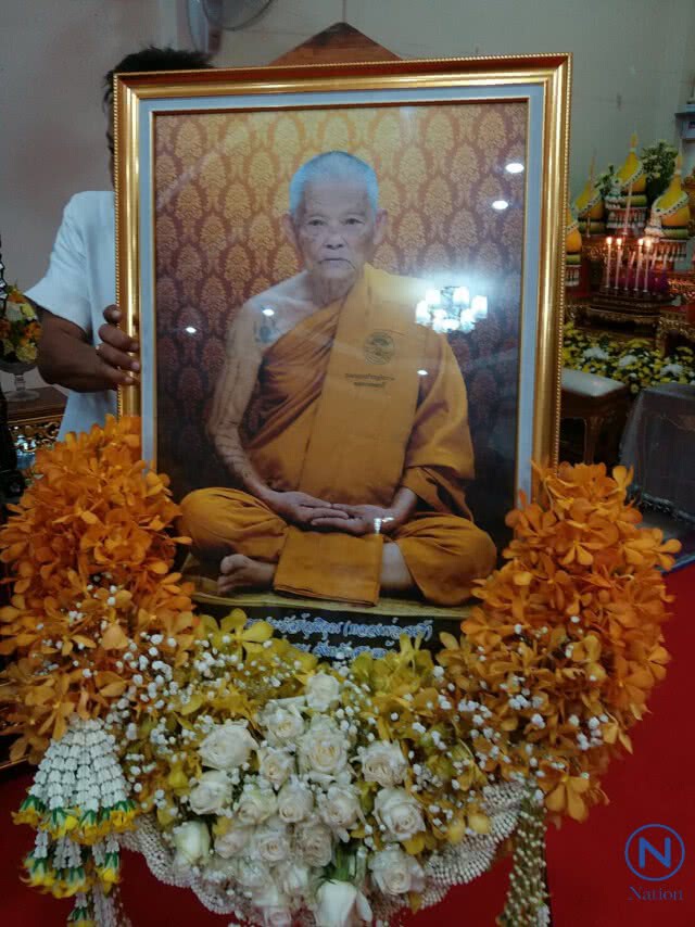 "ในหลวง" โปรดเกล้าฯพระราชทานน้ำหลวงอาบศพ  "หลวงปู่สนธิ์"