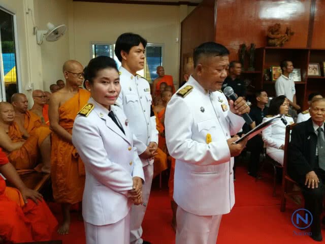 "ในหลวง" โปรดเกล้าฯพระราชทานน้ำหลวงอาบศพ  "หลวงปู่สนธิ์"