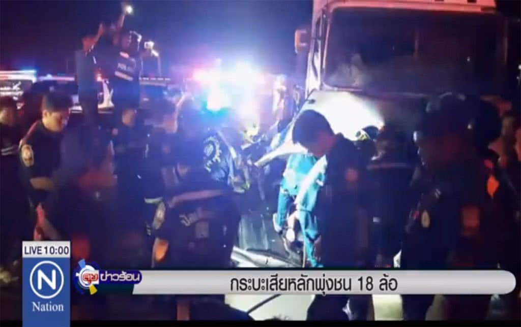 กระบะเสียหลักพุ่งชน 18 ล้อ กระบะเสียหลักพุ่งชน 18 ล้อ