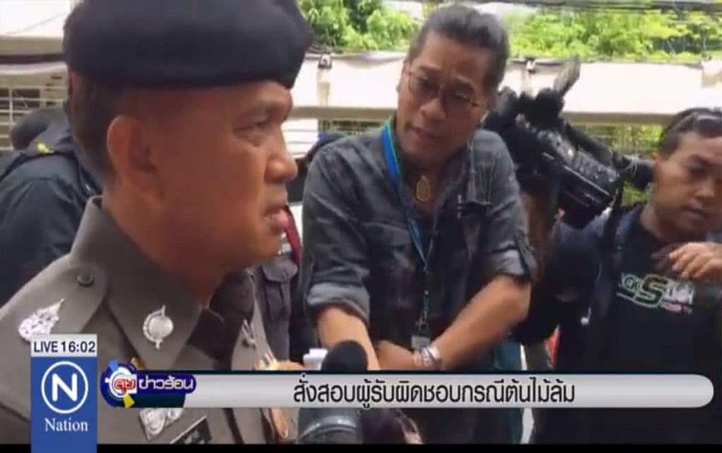 สั่งสอบผู้รับผิดชอบ กรณีต้นไม้ล้ม สั่งสอบผู้รับผิดชอบ กรณีต้นไม้ล้ม