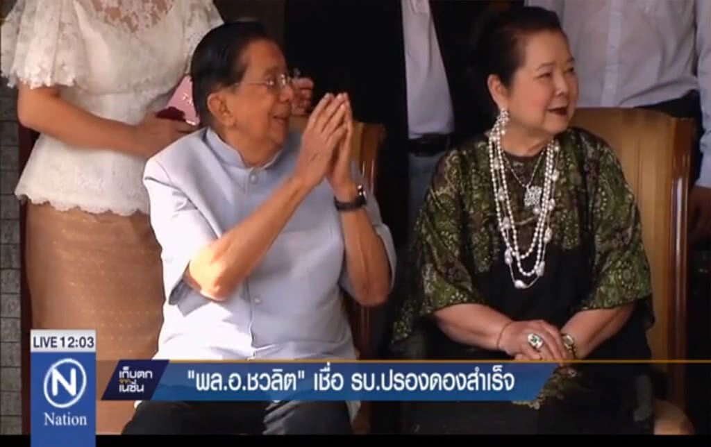 "พล.อ.ชวลิต" เชื่อ รัฐบาลปรองดองสำเร็จ "พล.อ.ชวลิต" เชื่อ รัฐบาลปรองดองสำเร็จ