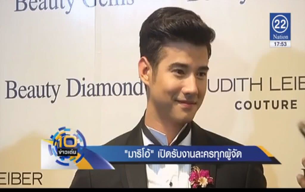 "มาริโอ้" รับงานละครแน่น ยินดีร่วมงานผู้จัดทุกคน "มาริโอ้" รับงานละครแน่น ยินดีร่วมงานผู้จัดทุกคน