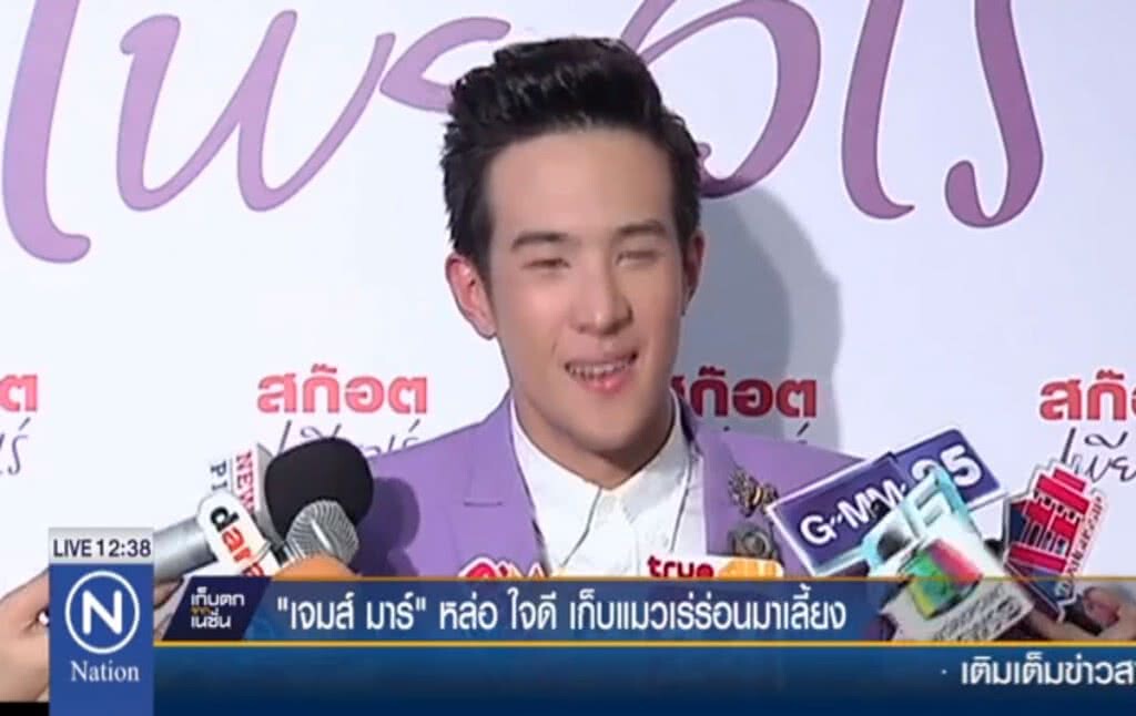 "เจมส์ มาร์"หล่อ ใจดี เก็บแมวเร่ร่อนมาเลี้ยง "เจมส์ มาร์"หล่อ ใจดี เก็บแมวเร่ร่อนมาเลี้ยง