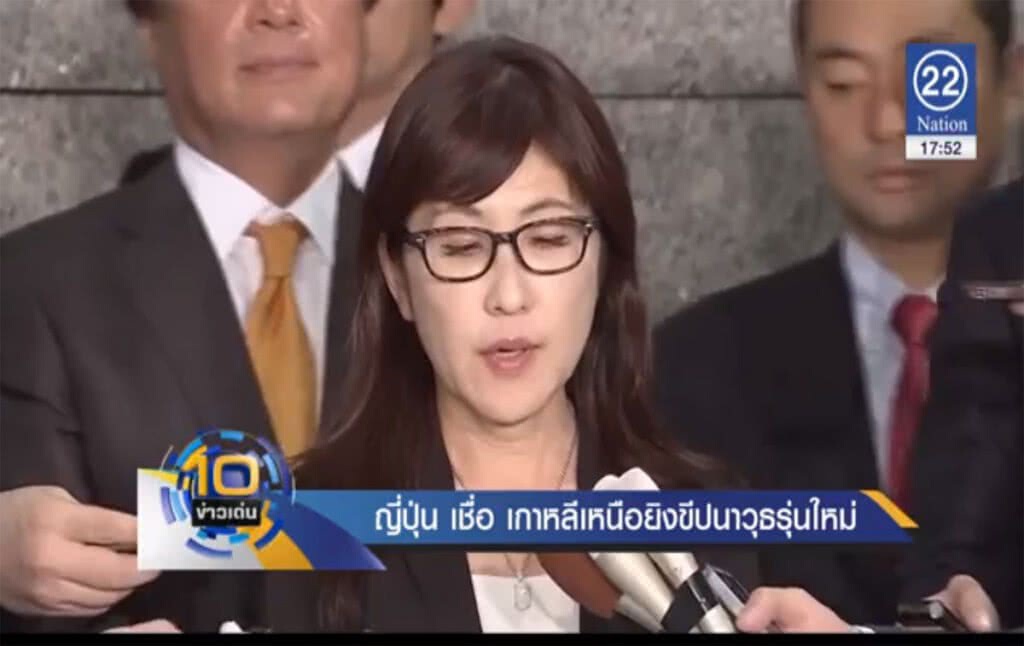 ญี่ปุ่นคาด ขีปนาวุธเกาหลีเหนือ เป็นรุ่นใหม่ ญี่ปุ่นคาด ขีปนาวุธเกาหลีเหนือ เป็นรุ่นใหม่