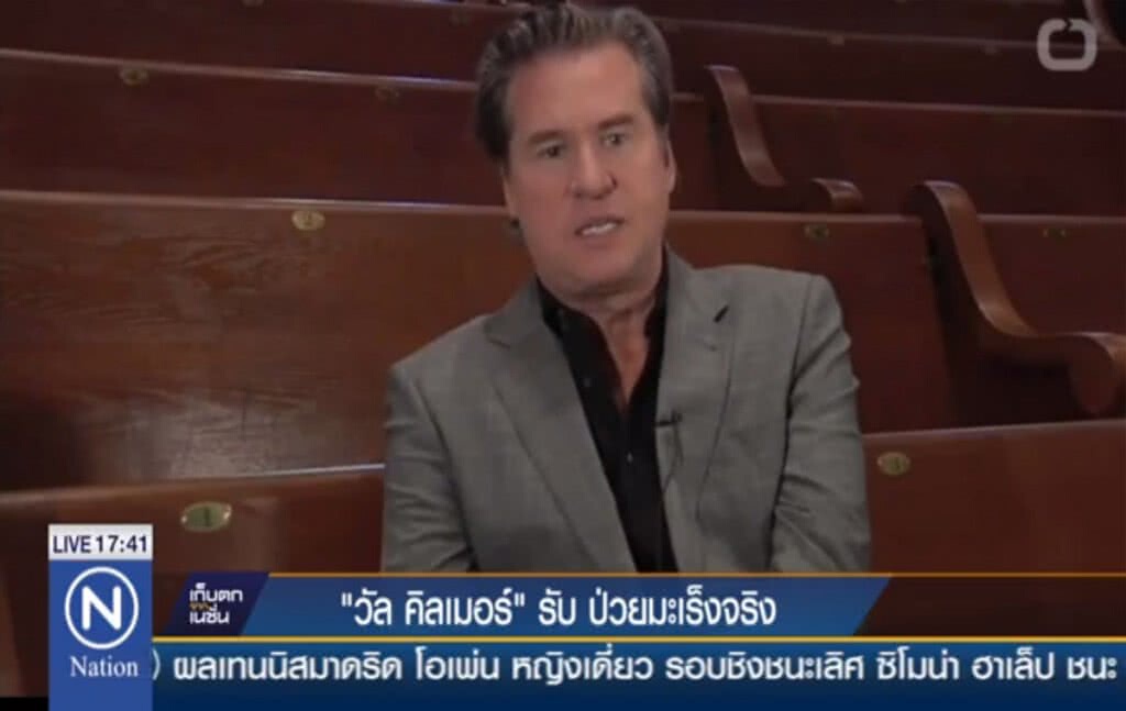"วัล คิลเมอร์" รับป่วยมะเร็งจริง "วัล คิลเมอร์" รับป่วยมะเร็งจริง