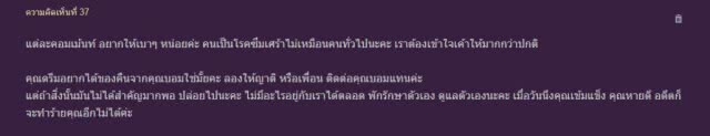 "หมี" ตามหา "แฟนหมี"
หลังเลิกกันมาครึ่งปี
โซเชียลแห่ให้กำลังใจ