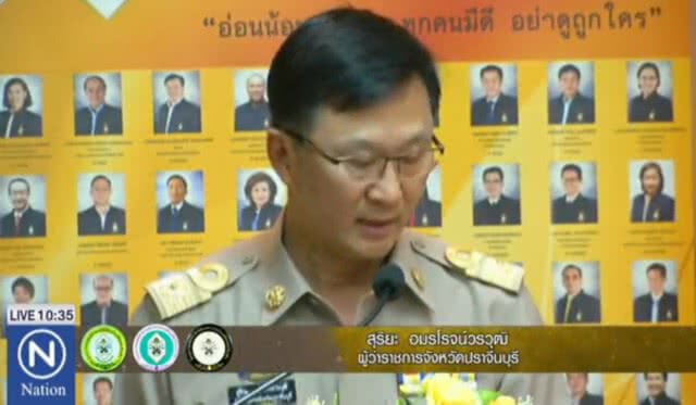 ผนึกกำลังแพทย์ระดับอาจารย์ทั่วไทย! โครงการหน่วยแพทย์อาสาเฉพาะทางร่วมใจเฉลิมพระเกียรติฯ