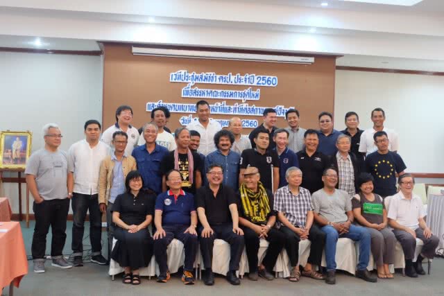 ครป.เลือกกรรมการบริหารชุดใหม่ "พิชาย" เป็นประธาน "บุญแทน" เลขาฯ